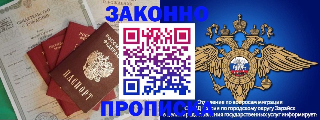 найти адрес прописки в Сургуте