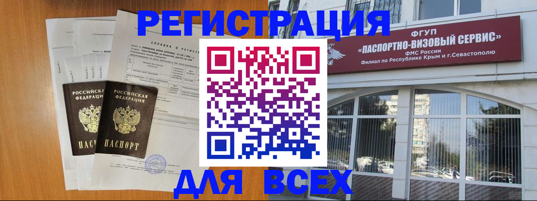 найти адрес прописки в Сургуте